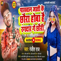 Paswan Jati Ke Chouda Hoba He Rangdar Ge Choudi Bhojpuri Song