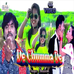 De Chumma De Bhojpuri Song