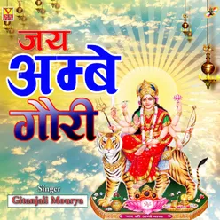 Jai Ambe Gauri Hindi