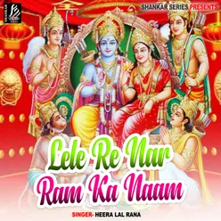 Lele Re Nar Ram Ka Naam Rajasthani