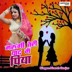 Marungi Teri Yaad Mein Piya Hindi Song