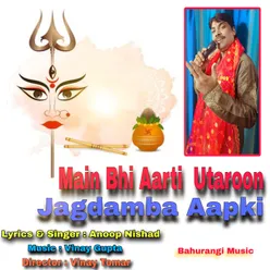 Main Bhi Aarti Utaroon Jagdamba Aapki