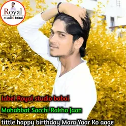 Happy Birthday Mara Yaar Ko Aage Rajsthani