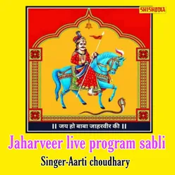 Jaharbeer Live Programe Sabli