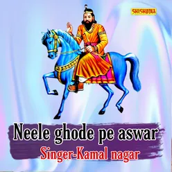 Neele Ghode Pe Aswar