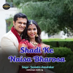 Shadi Ke Naisa Bharosa