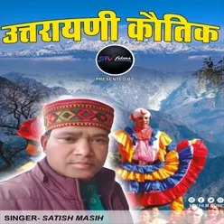 Uttrayani Koutik S R V Music Uttrakhandi