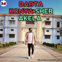 Dabta Konya Sher Akela