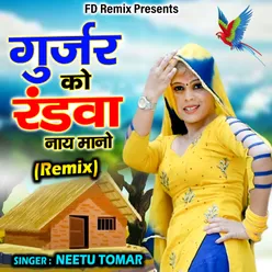 Gurjar Ko Randwa Nay Mano Remix