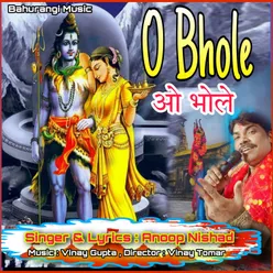 O Bhole Hindi