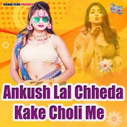 Chheda Kake Choli Me