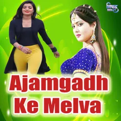 Ajamgadh Ke Melva