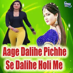 Aage Dalihe Pichhe Se Dalihe Holi Me