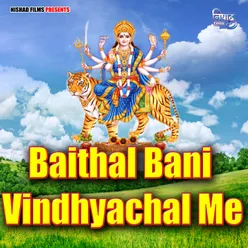 Baithal Bani Vindhyachal