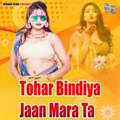 Tohar Bindiya Jaan Mara Ta