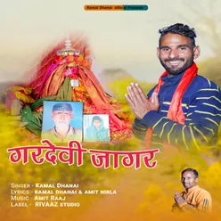 Gardevi Jagar Garhwali Song