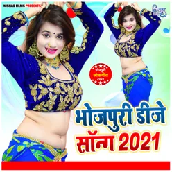 Bhojpuri Dj Song 2021 Bhojpuri