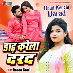 Daad Kerela Darad Bhojpuri