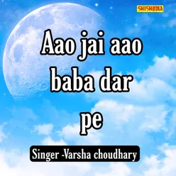 Aao Ji Aao Baba Dar Pe