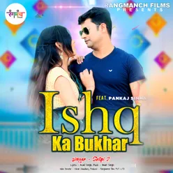 Ishq Ka Bukhar Hindi Song