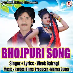 Bhojpuri Song Bhojpuri