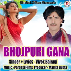 Bhojpuri Gana Bhojpuri