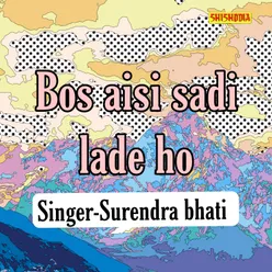 Bos Aisi Sadi Lade Ho