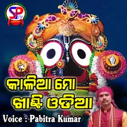 Kalia Mo Khanti Odia Odia