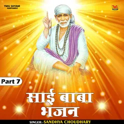 Sai Baba Bhajan Part 7 Hindi
