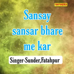 Sansay Sansar Bhare Me Kar