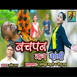 Dil Tod Dele Ge Khortha