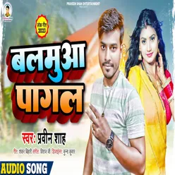 Balamua Pagal Bhojpuri