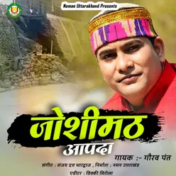 Joshimath Aapda Pahadi