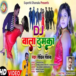 Dj Wala Thumka