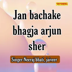 Jan Bachake Bhagja Arjun Sher