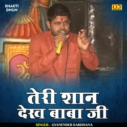 Teri Shan Dekh Baba Ji Hindi