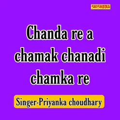Chanda Re A Chamak Chanadi Chamka Re