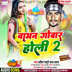 Babhan Govar Holi 2 Bhojpuri song