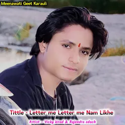 Letter Me Letter Me Nam Likhe Rajasthani