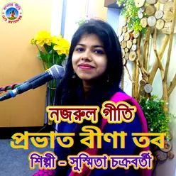 Prabhato Bina Tobo Baje Bangla Song