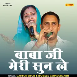 Baba Ji Meri Sun Le (Hindi)