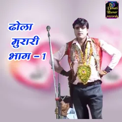 Dhola Murari Bhag 1