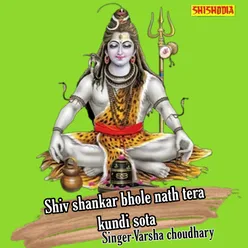 Shiv Shankar Bhole Nath Tera Kundi Sota