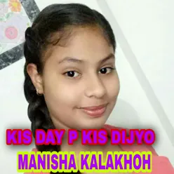 Kis Day P Kis Dijyo (Rajasthani)