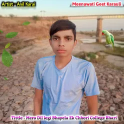 Mero Dil Legi Bhayela Ek Chhori College Bari (Rajasthani)