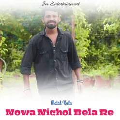 Nowa Nichol Bela Re (Santali)
