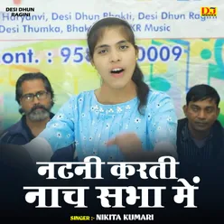 Natni Karti Nach Sabha Me (Hindi)