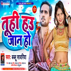 Tuhi Hau Jaan Ho (Bhojpuri)