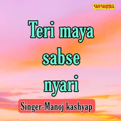 Teri Maya Sabse Nyari