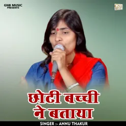 Chhoti Bachchi Ne Bataya (Hindi)